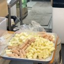 노랑고래꽈배기 이미지