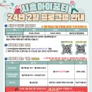 아이꿈터 이미지