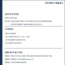 세무법인이화 이미지