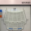 1216 | [1216 자첫] 뮤지컬 슈가 이홍기 첫공 + 퇴근길 후기 | 한전아트센터 시야