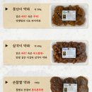 깊은 내공이 느껴지는 원조 못난이약과 :) 25년전통의정부장인한과못난이약과2팩다미당1팩당350g 후기