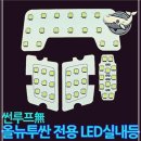 풀조명