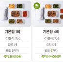 반찬예찬 이미지