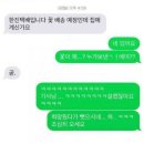 원포차 이미지