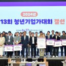 한국래티스반도체