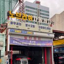 대성셀프세차타운 이미지