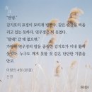 GR(예산군)-[덕산온천로]-하-12 | 2024.3월 정리(1)