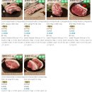 함평축협]함평천지한우 &amp;함평천지돈육 이번주까지 세일합니다~~ 이미지