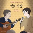 노트원