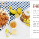 멕시카나 - 춘천시 후석로326번길 31 | 멕시카나