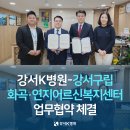 연지어르신복지센터 이미지