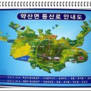 금일도·생일도