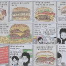 미스리햄버거 이미지