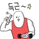 휘트니스 팜 마곡센터 이미지