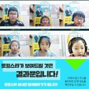내가찾던영어교습소