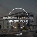 도원엔지니어링 이미지