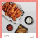 교촌치킨 네이버블로그