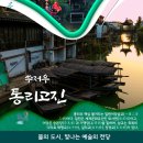 예술의천당