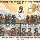복음공조