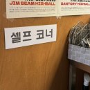 해남동초 건너편 우체국 앞 | 전농동맛집 추천! 동대문맛집 화성옥2호점에서 제대로 즐긴 양념갈비 후기