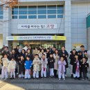 지축 타이거킥스태권도장 이미지