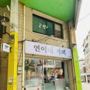 직지주차장 화장실 이미지