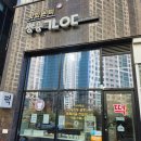 웰빙전통떡 디저트 이미지