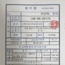 마스터즈공인중개사사무소 이미지