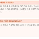 할매보쌈부대찌개 이미지