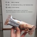 수미안요가원
