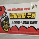 별밤노래클럽 이미지