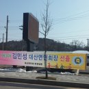 매산초등학교 이미지