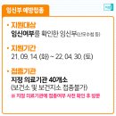 홍기영내과의원 이미지