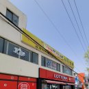 부성당구장 이미지