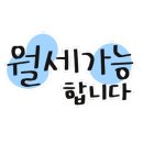주식회사 랜드마크부동산중개법인 이미지