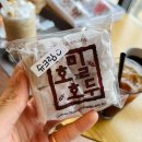 원흥 호밀호두 | 『호밀호두 원흥역점』 호두과자 안에 팥, 슈크림, 앙버터, 앙치즈 !! 선물박스 후기