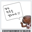 호이플랜 이미지