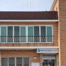 명목보건진료소 이미지