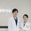 이앤치과의원 이미지