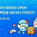머니커피