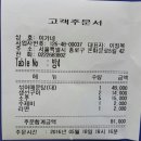 명진당구장 이미지