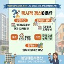 해든부동산공인중개사사무소 이미지