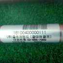 프랜드 골프 이미지