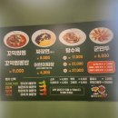 맛지비불꼬막짬뽕두정점 이미지