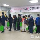 동부도시보건지소 이미지