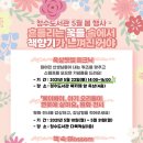 청수5로 이미지