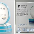 용치과기공소 이미지