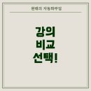 한국사능력(자격,연간) | 한국사능력검정시험 1급, 서경석 vs 최태성 강의 비교! 어떤 선택이 합격을 부를까?