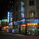 고향애