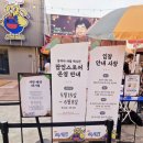 하림 맥시칸치킨 | 성수동 2025년 5, 6월 팝업 &#34;장하다 하림 맥시칸 치킨 팝업스토어&#34; 후기, 사전예약